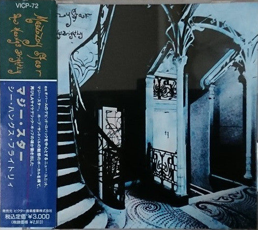 マジー・スター/シー・ハングス・ブライトリィ Mazzy Star - She Hangs Brightly [CD] - Amazon.com Music