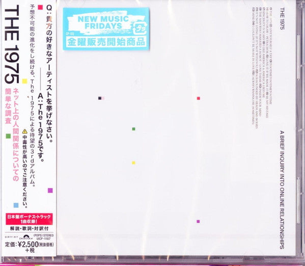 Buy The 1975 : A Brief Inquiry Into Online Relationships (CD