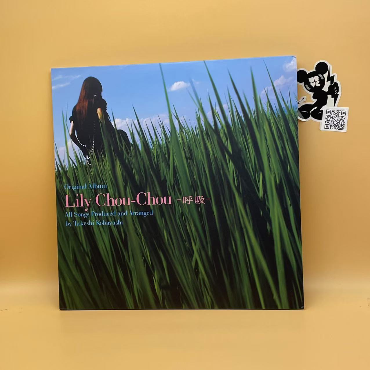 Lily Chou-Chou – 呼吸 – 2 x Vinyl (180g, LP, Album + 2 more