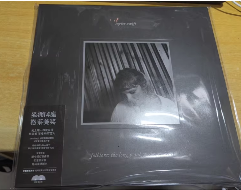 Taylor Swift – Folklore: The Long Pond Studio Sessions 2LP