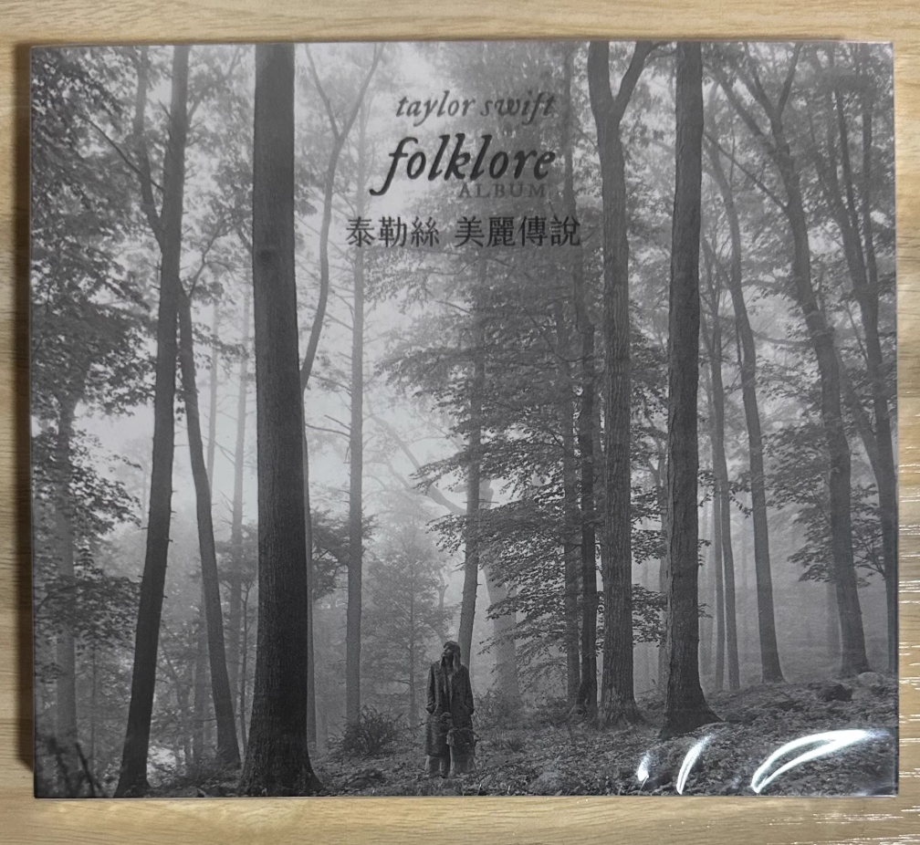 Buy Taylor Swift : Folklore: The Long Pond Studio Sessions