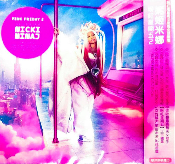 Buy Nicki Minaj = Nicki Minaj : Pink Friday 2 = 粉紅星期五2