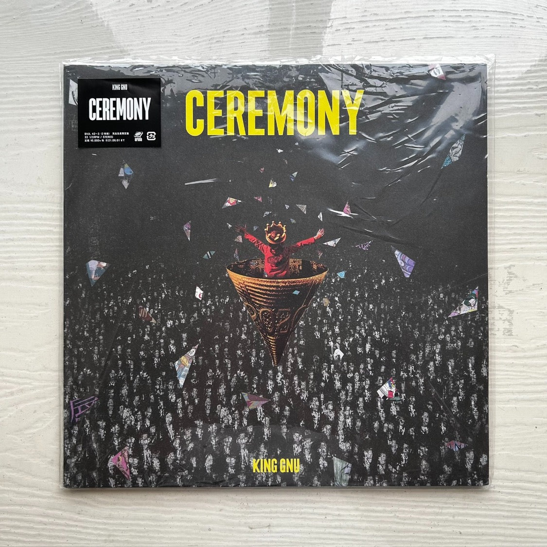 【未開封LP】King Gnu  - CEREMONY King Gnu – Ceremony – 2 x Vinyl (Splatter, LP, Album + 2