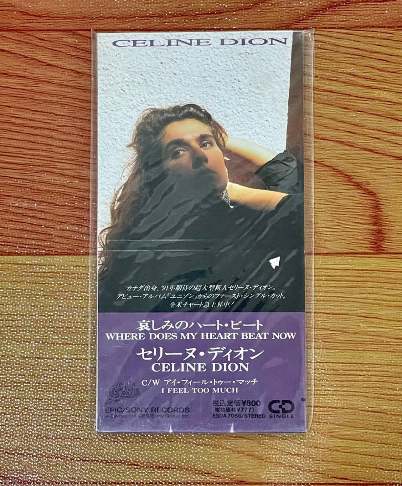 セリーヌ・ディオン 哀しみのハート・ビート ESDA 7056 CELINE DION
