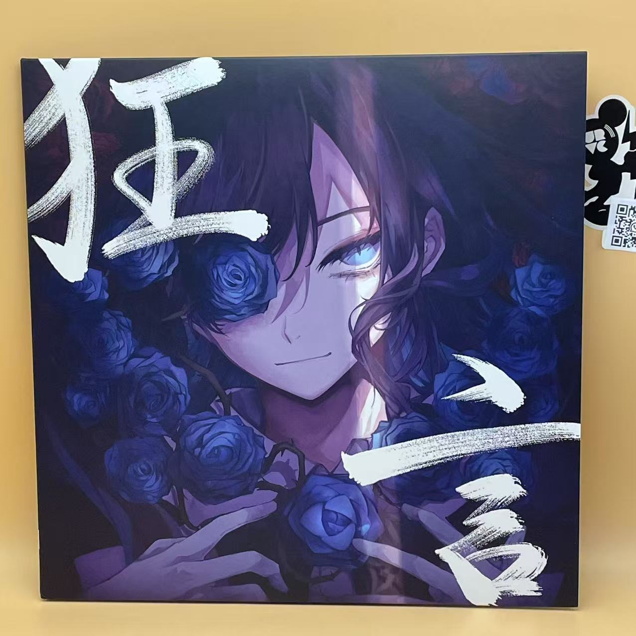 Adoアルバム狂言 ピアノ・ソロ Ado「狂言」: unknown author: 9784401040667