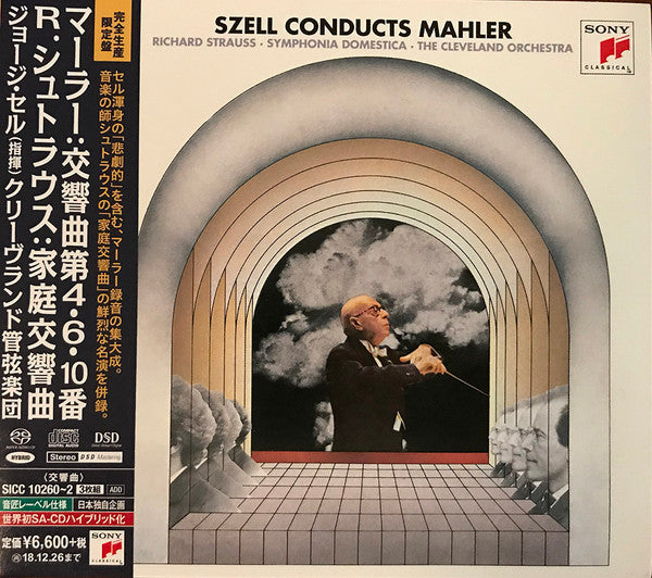 クラシック 3CD Gustav Mahler , Richard Straus Szell Conducts Mahler SICC102602 Sony Classical /00330 George Szell And The Cleveland Orchestra, Mahler ‧ R