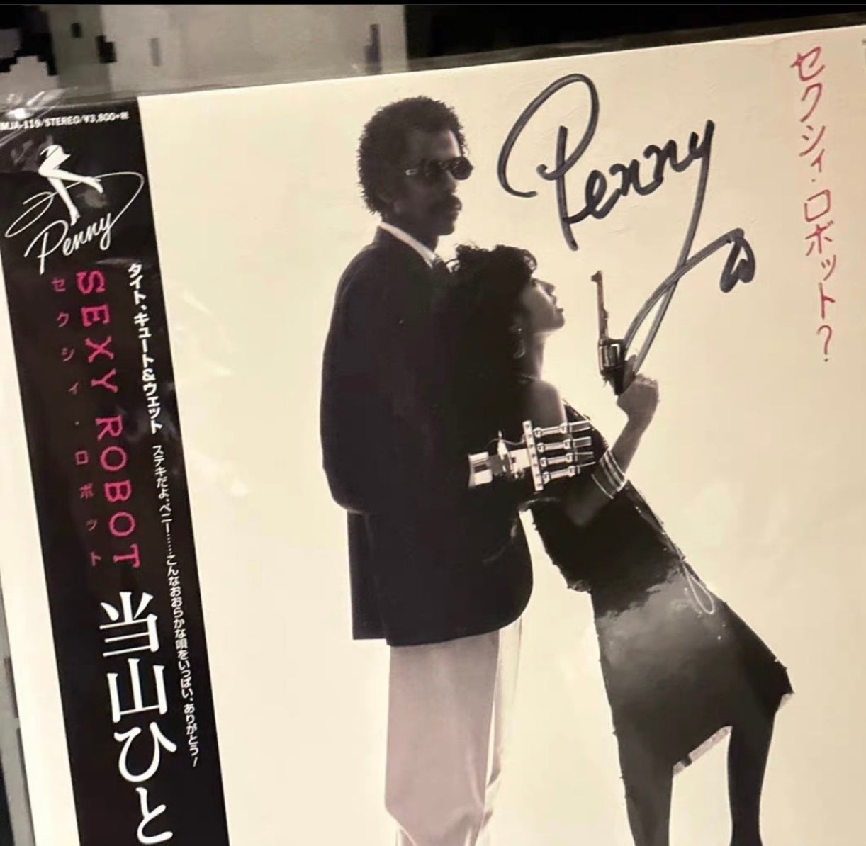 Toshiki Kadomatsu – Sexy Robot LP Vinyl