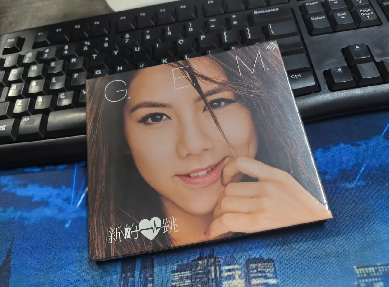 GEM 鄧紫棋 
G.E.M. - “Heartbeat” CD Album 鄧紫棋《新的心跳》CD專輯