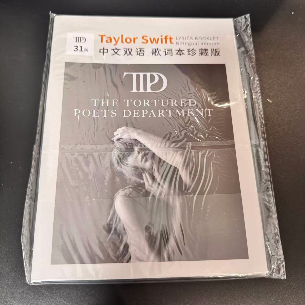 Taylor Swift TTPD Bilingual Lyrics Booklet Chinese English Version