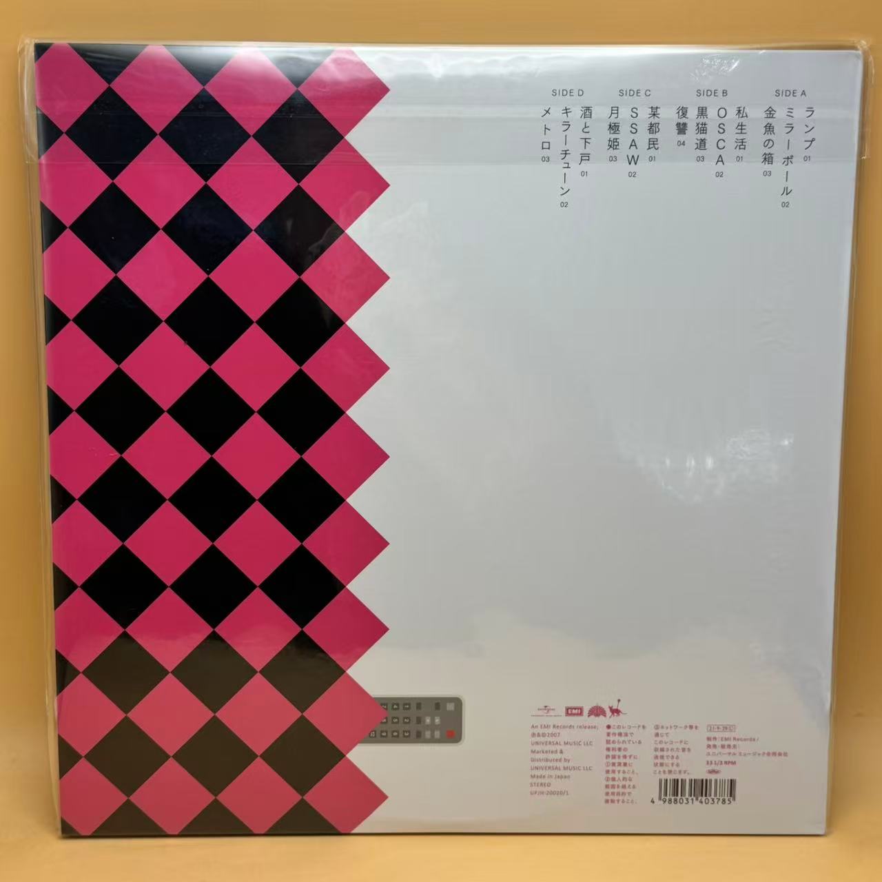 東京事変* - 娯楽 (2xLP, Album, Ltd, 180)