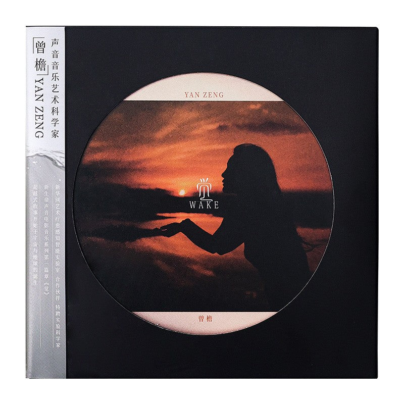 Zeng Yan - Wake 觉 (CD)