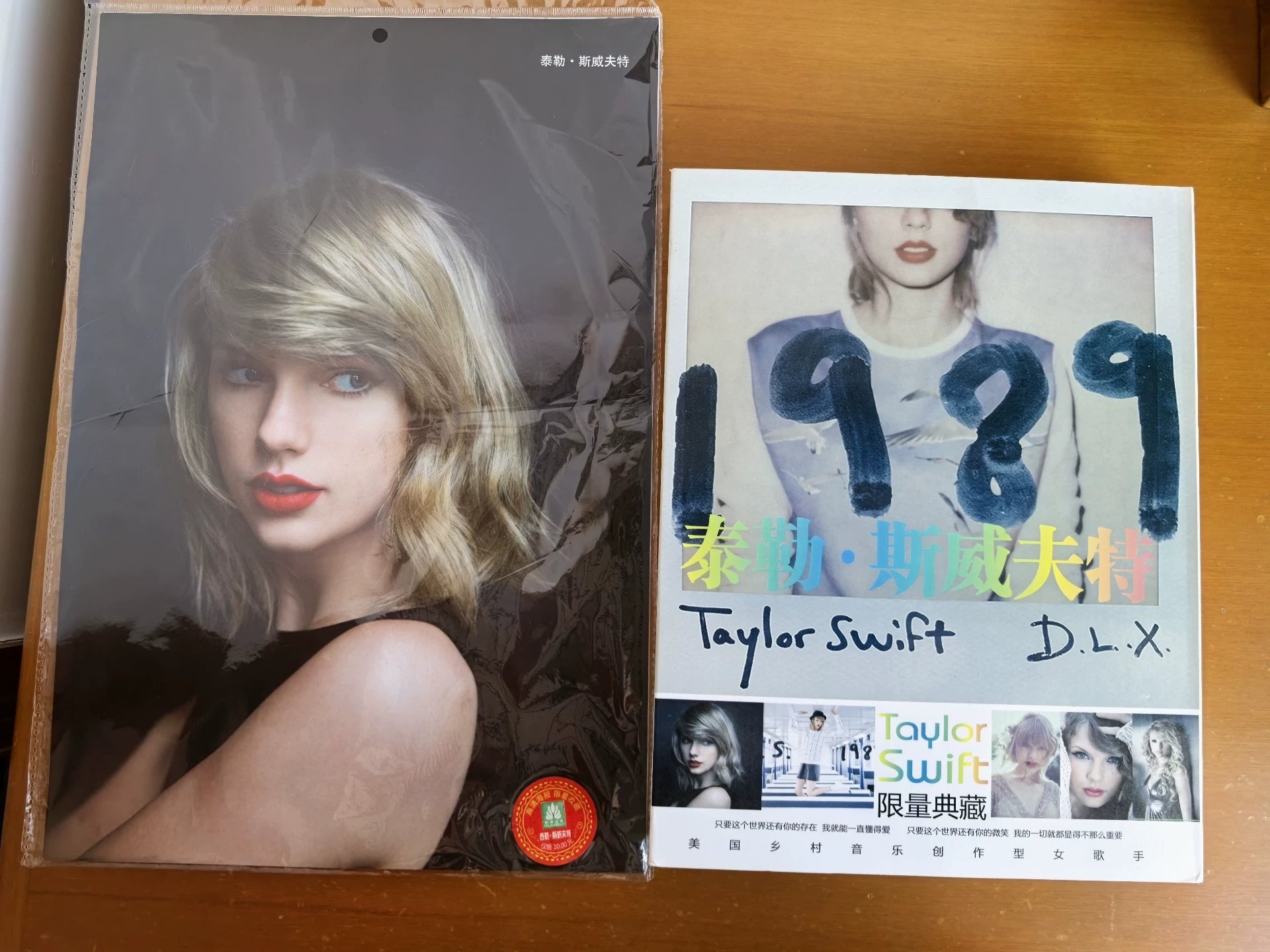 Taylor Swift – 1989 Limited Collector Photo Book Set
