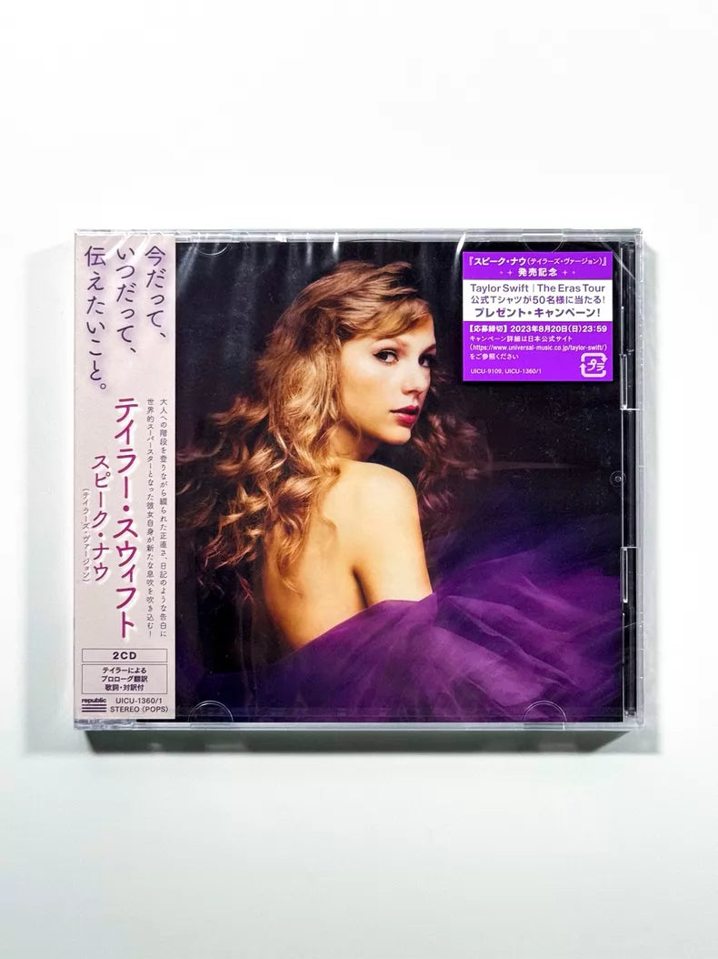 Taylor Swift – Speak Now (Taylor’s Version) Japanese First-Press 2CD – Sealed