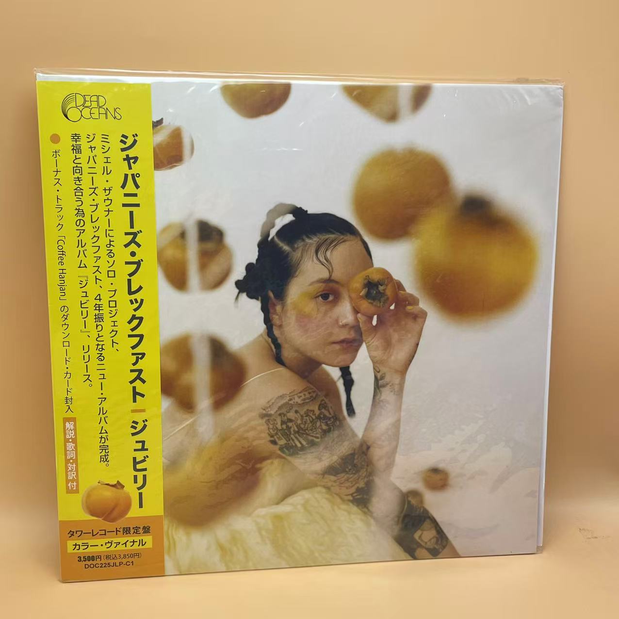 Japanese Breakfast - Jubilee (LP, Album, Ltd, Cle) (Mint (M))