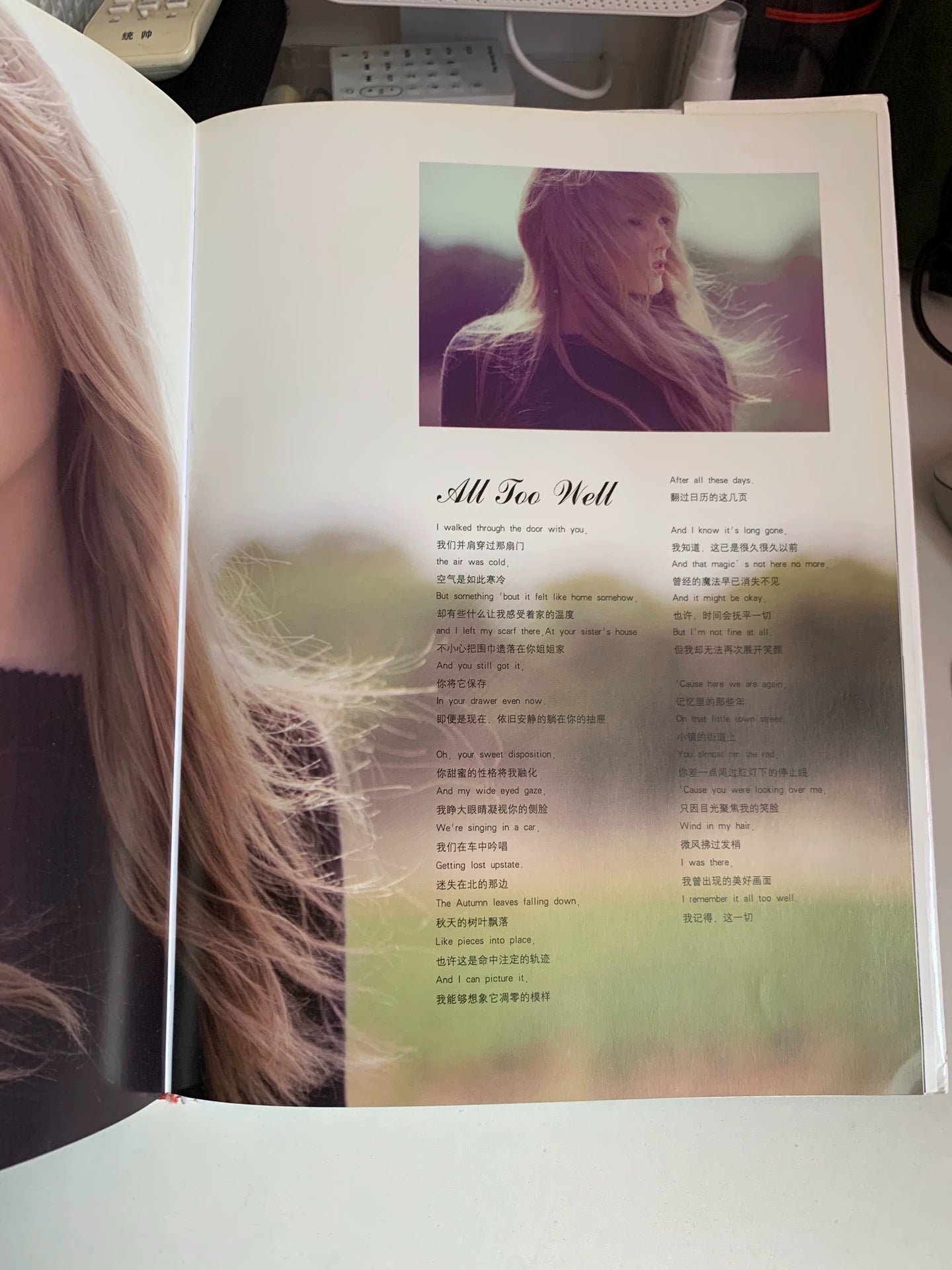Taylor Swift — 2013 Retro Pink Photo Magazine Gift Box — Light Wear