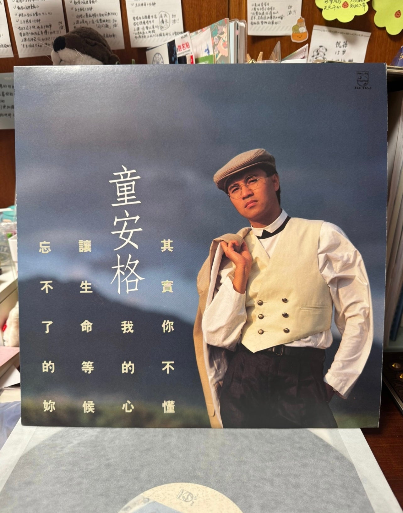 Angus Tung 4xLP Lot – *Actually You Don’t Understand My Heart*, *Miss You*, *Come with Me*, *Petal Rain* (Taiwanese 1st Pressing)