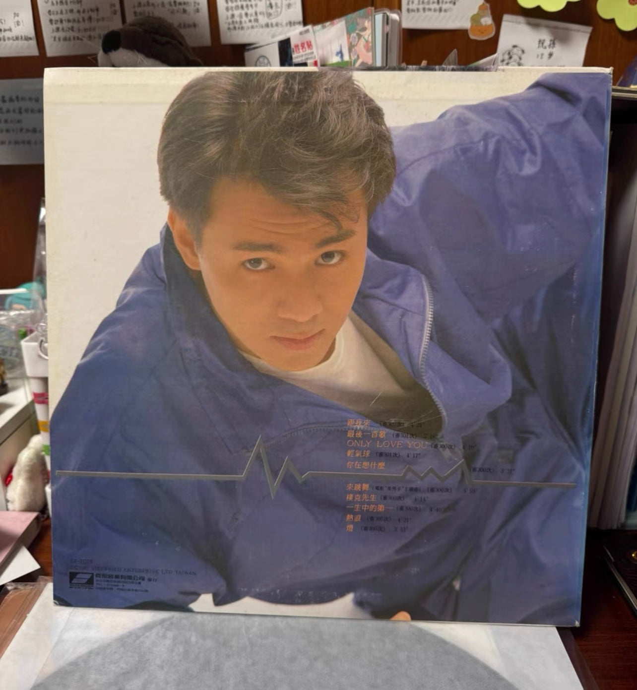 Angus Tung 4xLP Lot – *Actually You Don’t Understand My Heart*, *Miss You*, *Come with Me*, *Petal Rain* (Taiwanese 1st Pressing)