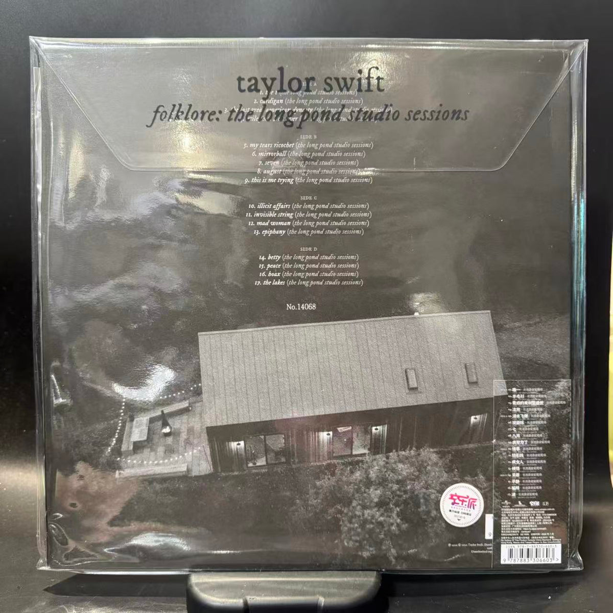 Taylor Swift – folklore: The Long Pond Studio Sessions China Edition Gray 2LP — Sealed
