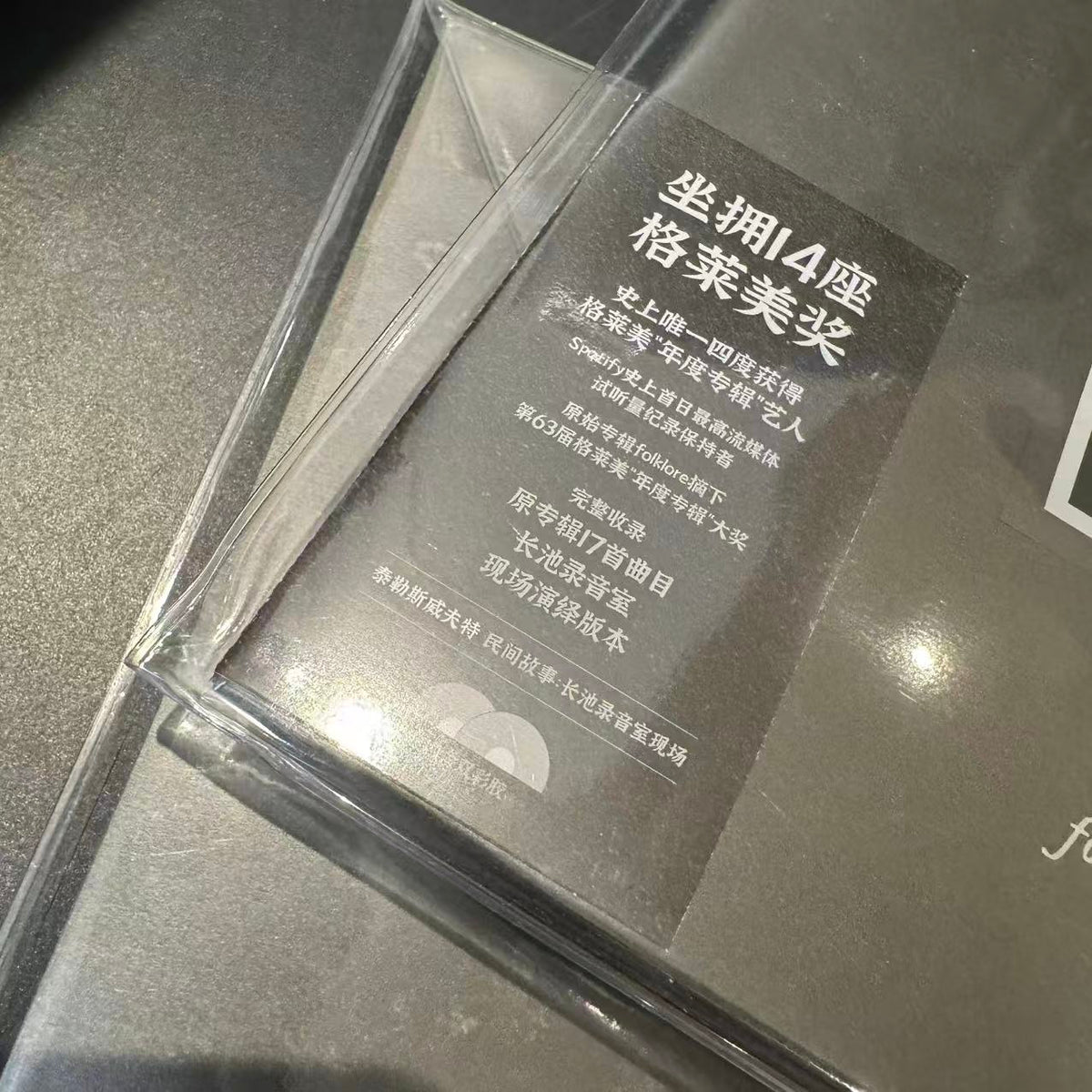 Taylor Swift – folklore: The Long Pond Studio Sessions China Edition Gray 2LP — Sealed