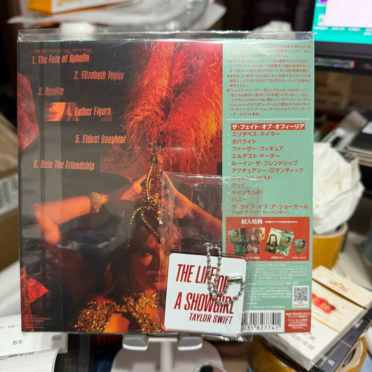Taylor Swift – The Life of a Showgirl – Japanese Limited CD with HMV Keychain