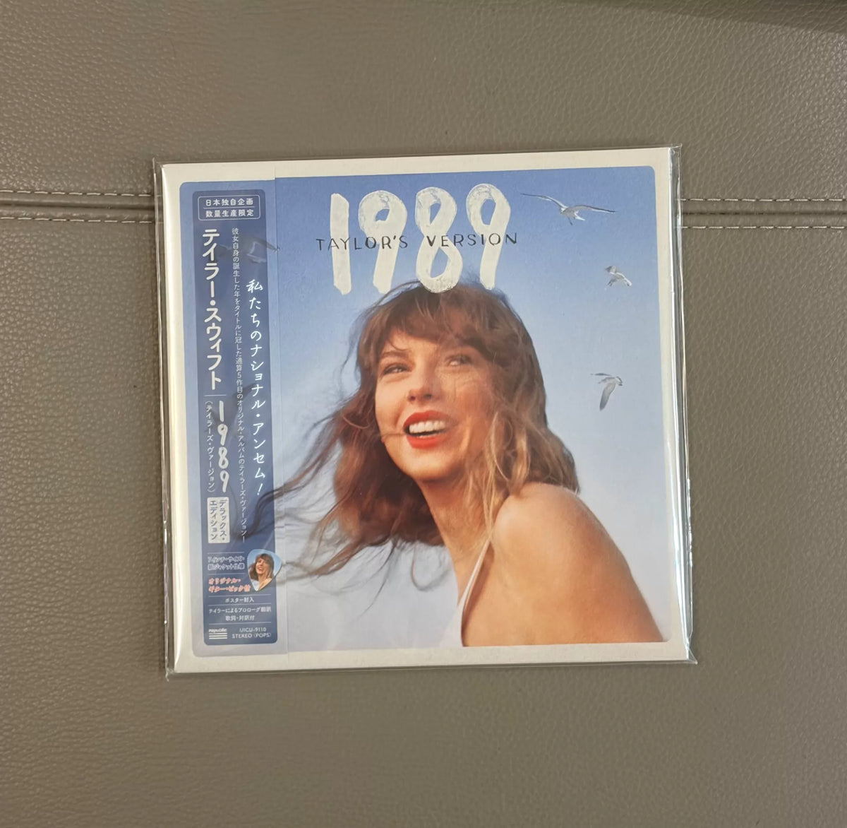 Taylor Swift – 1989 (Taylor's Version) – Japanese Limited CD, 7-Inch Packaging
