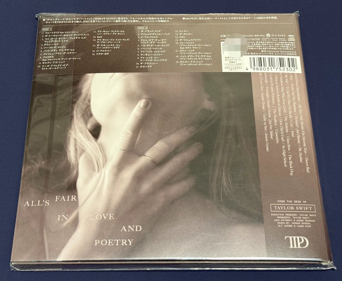 Taylor Swift – TTPD: The Anthology – Japanese Deluxe 2CD