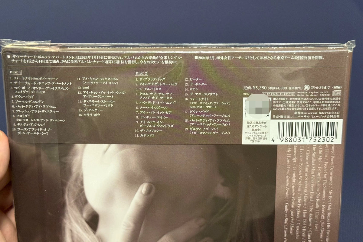 Taylor Swift – TTPD: The Anthology – Japanese Deluxe 2CD