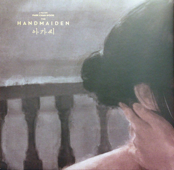 Jo Yeong-Wook : 아가씨 (The Handmaiden Original Soundtrack) (2xLP, Album, 180)