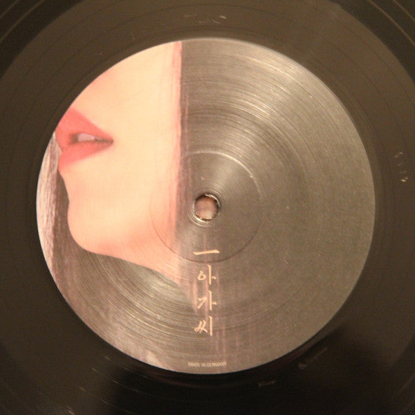 Jo Yeong-Wook : 아가씨 (The Handmaiden Original Soundtrack) (2xLP, Album, 180)