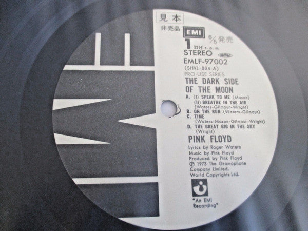 Pink Floyd : The Dark Side Of The Moon (LP, Album, Promo, RE, Gat)