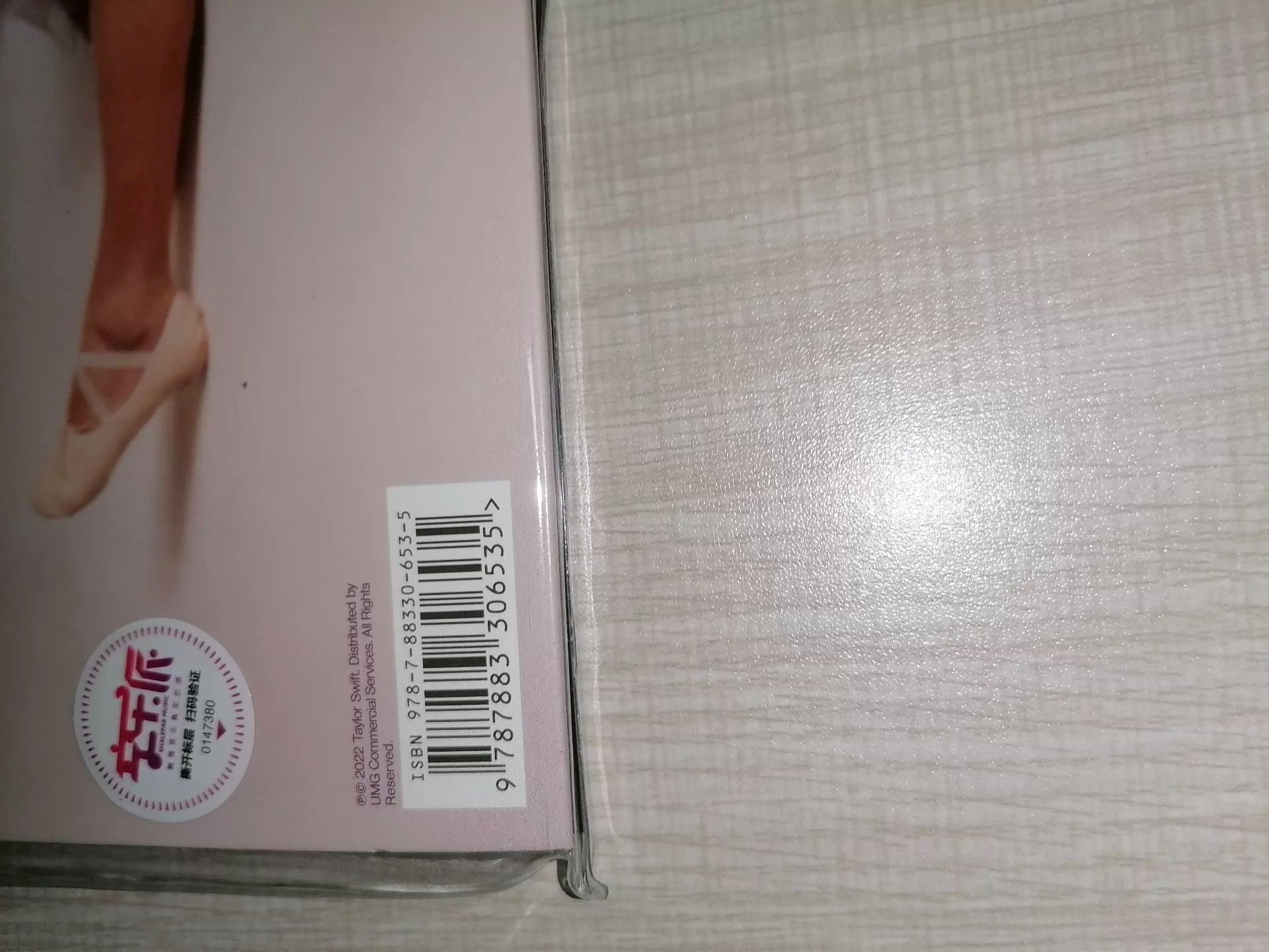 Taylor Swift – Speak Now (Taylor’s Version) 3LP Orchid Purple Vinyl — China Edition, Sealed