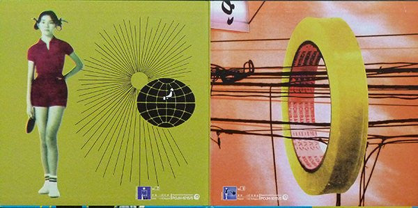 Fishmans : 宇宙 日本 世田谷 [Uchu Nippon Setagaya] (2x12", Album, Ltd)
