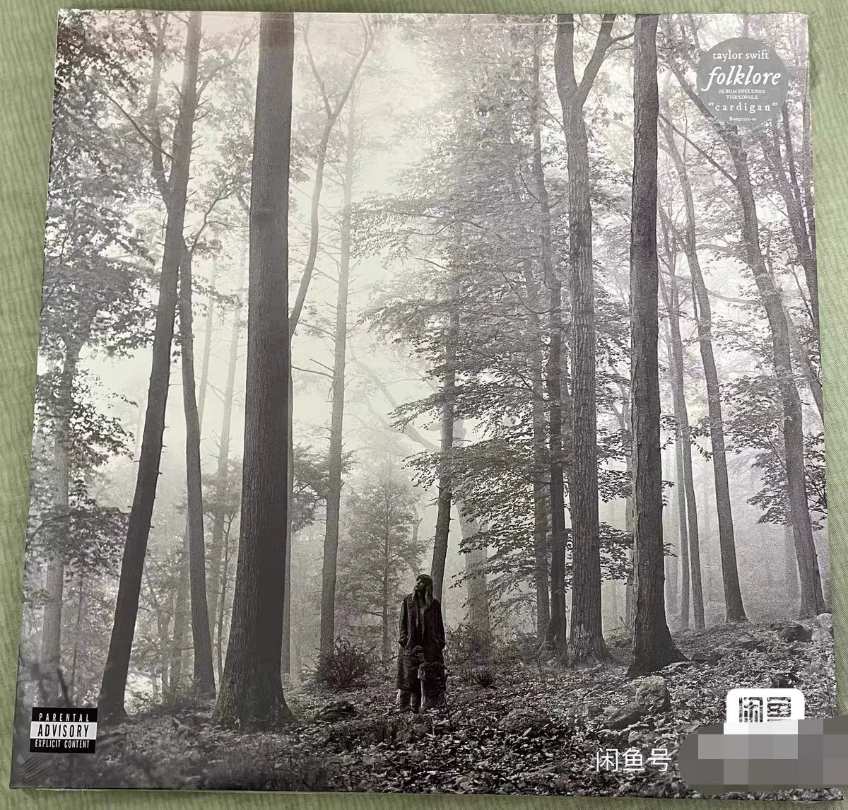 Taylor Swift – Folklore – In the Trees 2LP, Sealed — actual copy
