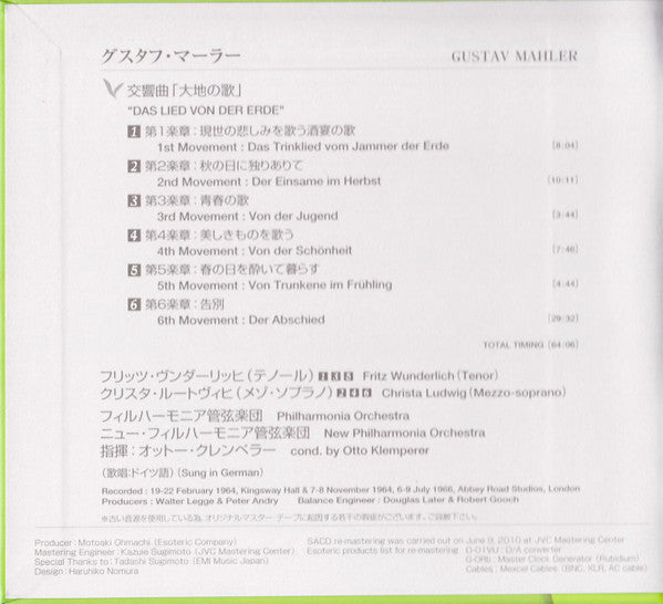 Mahler*, Otto Klemperer, Christa Ludwig, Fritz Wunderlich, New Philharmonia* & Philharmonia Orchestra : Das Lied Von Der Erde = The Song Of The Earth (SACD, Hybrid, RE, RM)