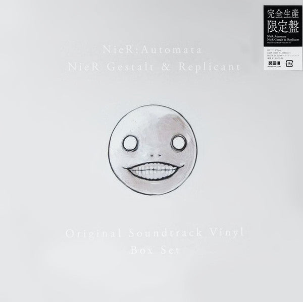 Various : NieR: Automata / NieR Gestalt & Replicant Original Soundtrack Vinyl Box Set (4xLP, Album, S/Edition + Box)