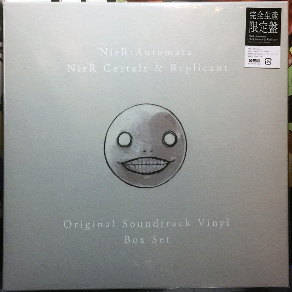 Various : NieR: Automata / NieR Gestalt & Replicant Original Soundtrack Vinyl Box Set (4xLP, Album, S/Edition + Box)