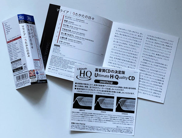 Mariah (3) : うたかたの日々 (CD, Album, RE, RM, UHQ)