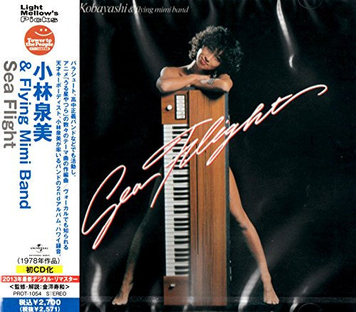 Izumi Kobayashi & Flying Mimi Band : Sea Flight (CD, Album, RE, RM)