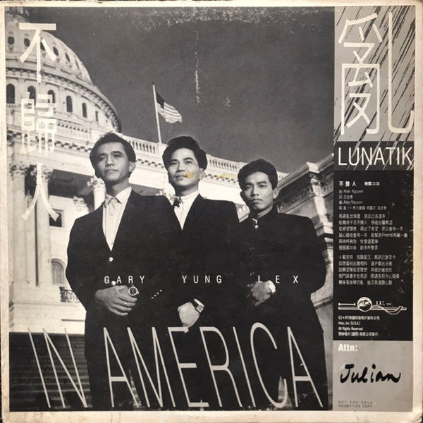 亂* : 不歸人 (12", S/Sided, Promo, Not)