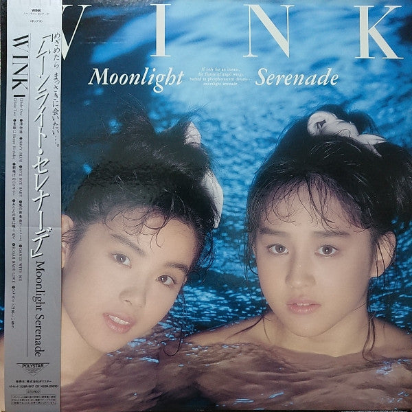 Wink (4) : Moonlight Serenade (LP, Album)
