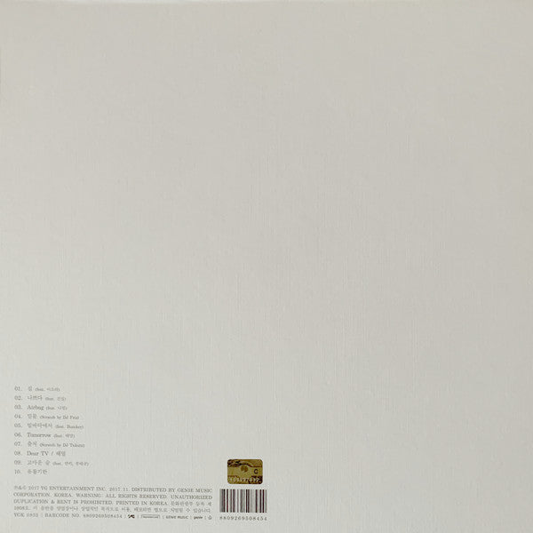 타블로* : 열꽃  (LP, Album, Ltd)