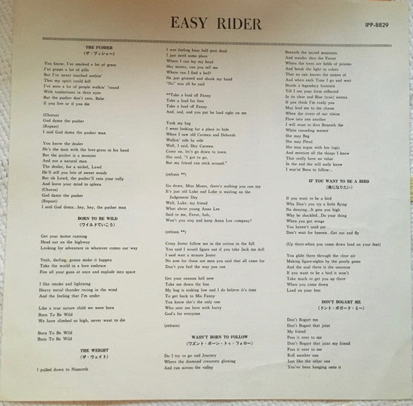 Various : Easy Rider - Songs As Performed In The Motion Picture (LP)