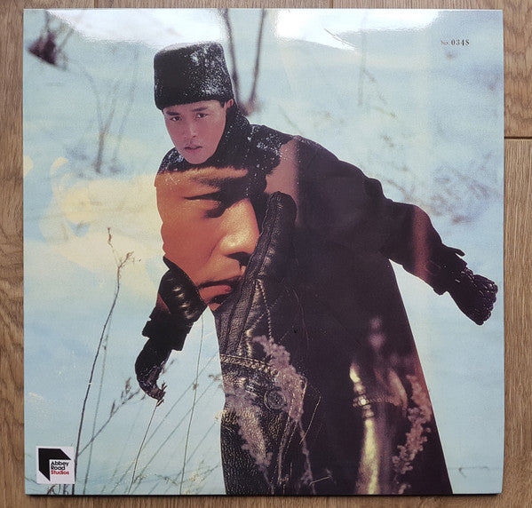 Leslie Cheung : Virgin Snow (LP, Album, Ltd, Num, RM)