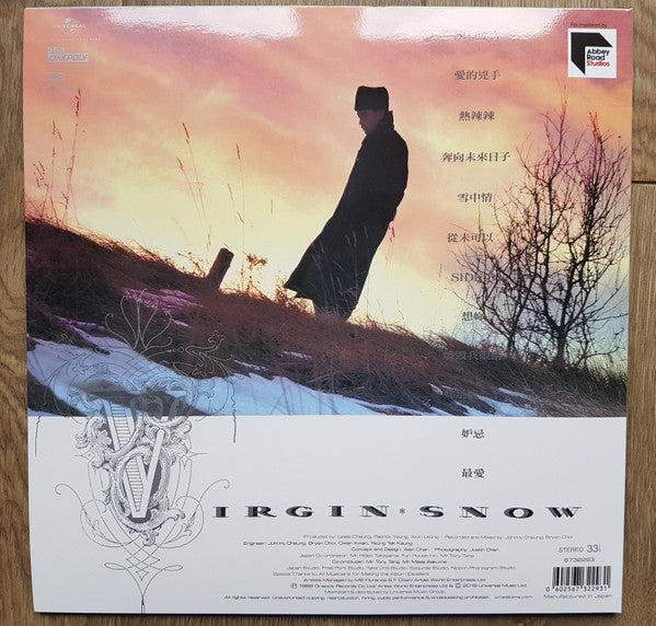 Leslie Cheung : Virgin Snow (LP, Album, Ltd, Num, RM)