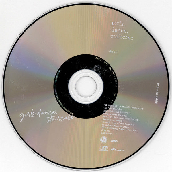 Kensuke Ushio = 牛尾憲輔* : Girls, Dance, Staircase = 映画『リズと青い鳥』オリジナルサウンドトラック「girls,dance,staircase」 (2xCD, Album)