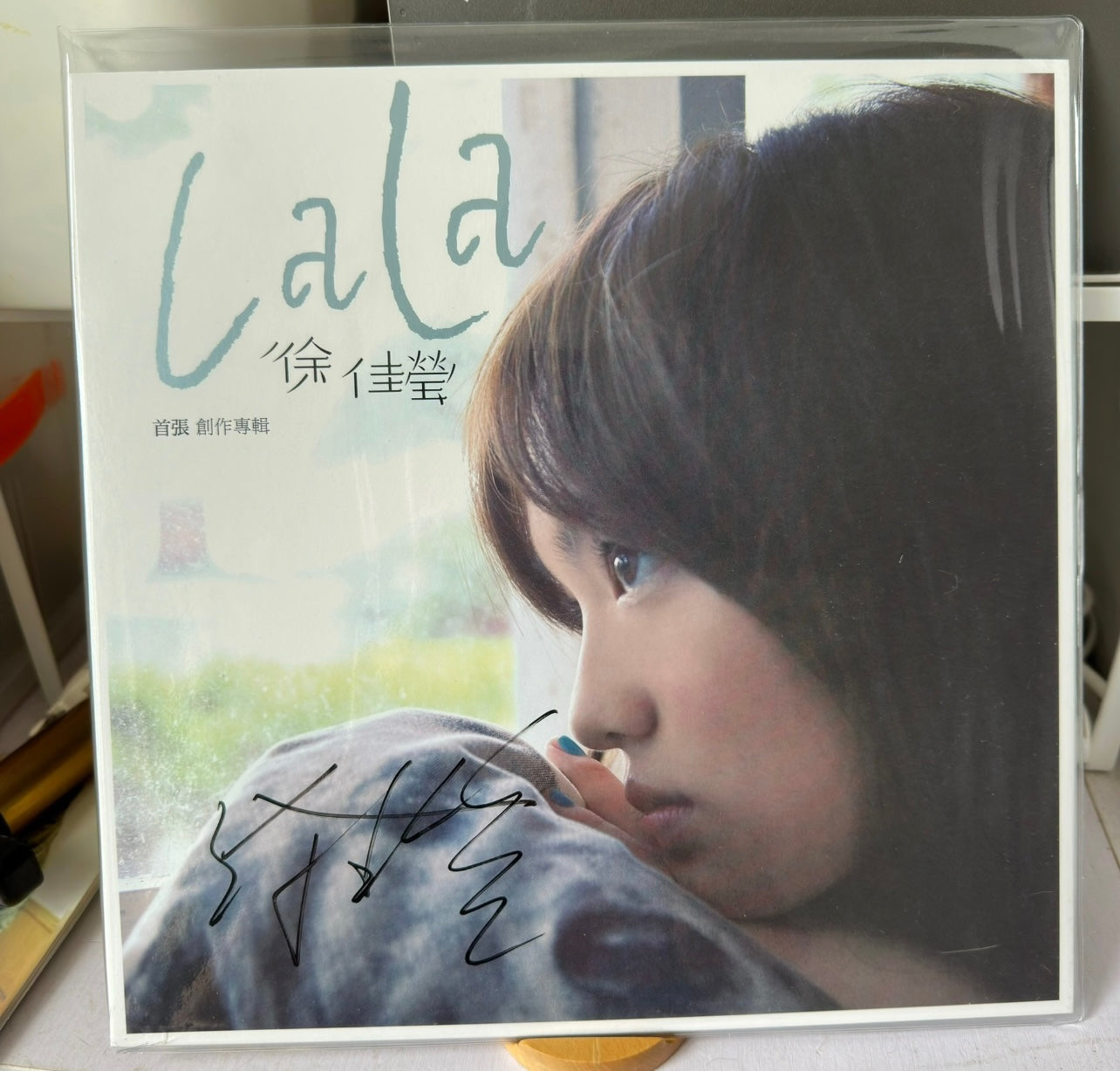 Lala Hsu 徐佳瑩 - First Album (Signed White Vinyl LP)