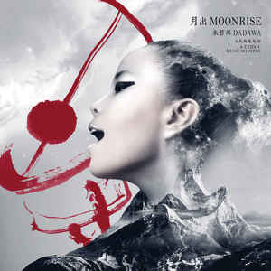 Dadawa : 月出 Moonrise (LP, Dlx, Box)