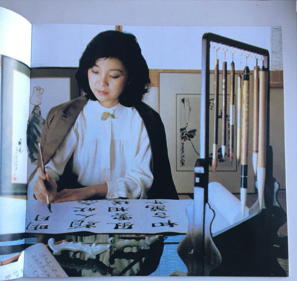 Teresa Teng : 淡淡幽情 (LP, Album, Dlx, Gat)