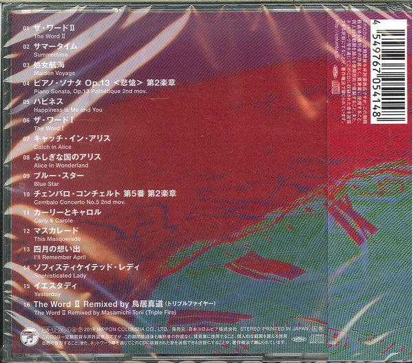 Shigeo Sekito : スペシャル・サウンド・セレクション -ザ・ワードII- (CD, Album, Comp)