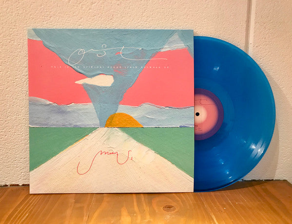 I Mean Us : OST (LP, Ltd, Tra)